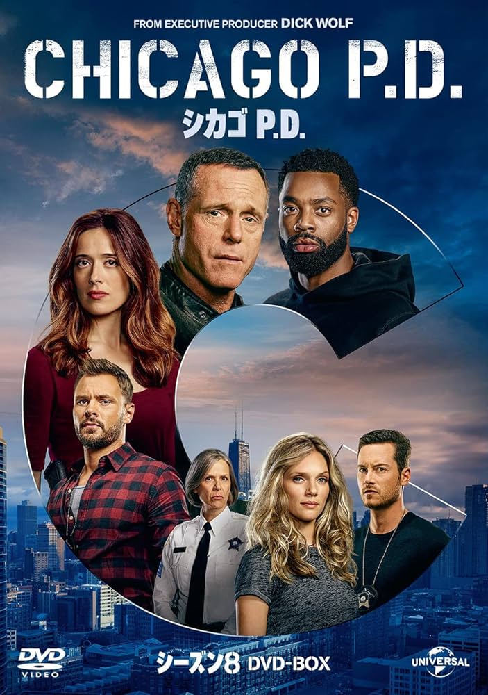 【シーズン8まで全巻セット】シカゴP.D. DVDセット　シーズン1〜シーズン8 Amazon.co.jp: シカゴ P.D. シーズン8 DVD-BOX : ジェイソン